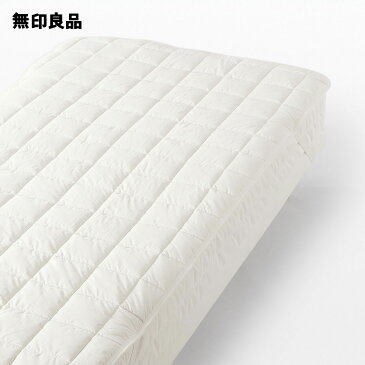 【無印良品 公式】ウール混わたベッドパッド・ゴム付／セミダブル 120×200cm