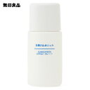 日焼け止めジェル　SPF50＋（携帯用） SPF50＋・PA＋＋＋＋　30mL