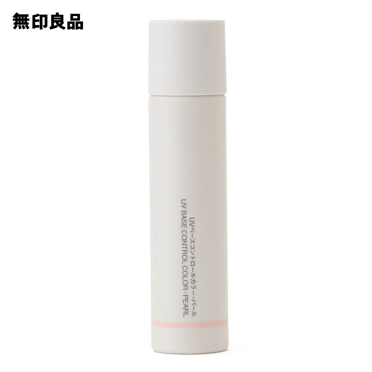 【無印良品 公式】UVベースコントロールカラー・パール SPF32・PA＋＋＋　30mLのサムネイル
