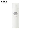 【無印良品 公式】敏感肌用薬用美白化粧水 高保湿タイプ（携帯用） 50mL