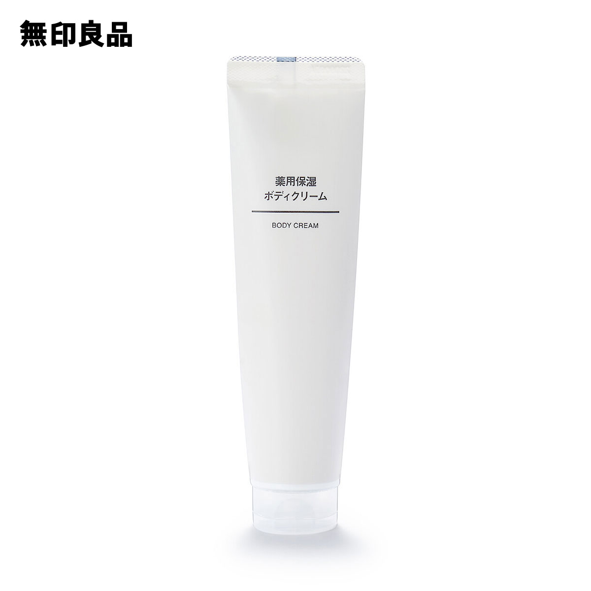 【無印良品 公式】薬用保湿ボディクリーム 100g