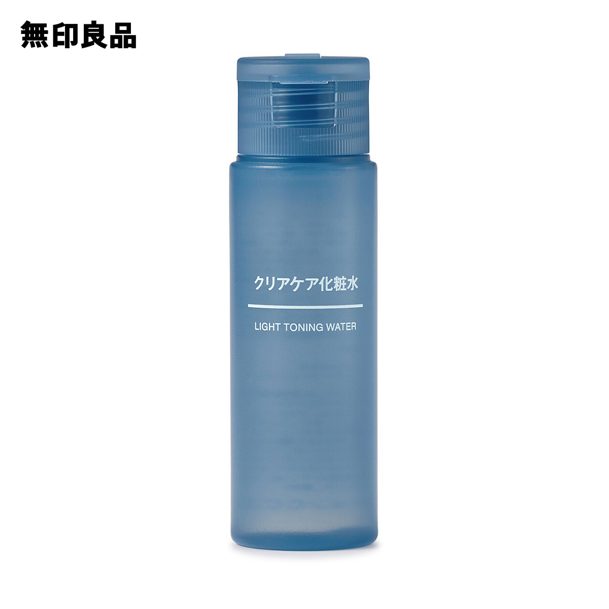 【無印良品 公式】クリアケア化粧水 50mL