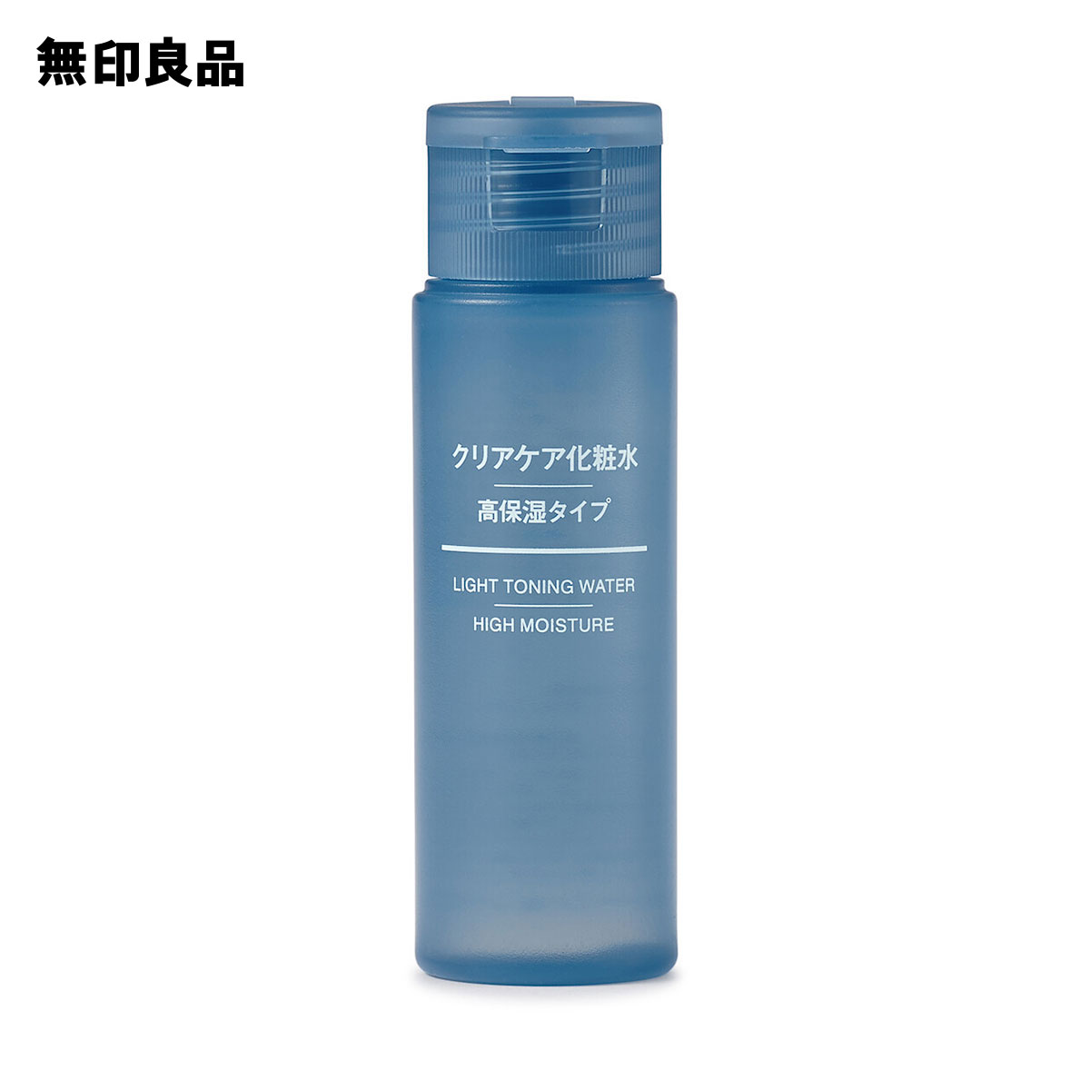 【無印良品 公式】クリアケア化粧水 高保湿タイプ 50mL