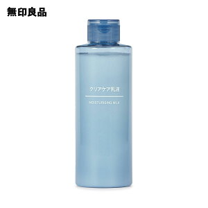 【無印良品 公式】クリアケア乳液 200mL