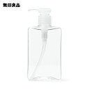 【無印良品 公式】PET詰替ボトル クリア 280mL