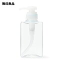 【無印良品 公式】PET詰替ボトル クリア　400mL