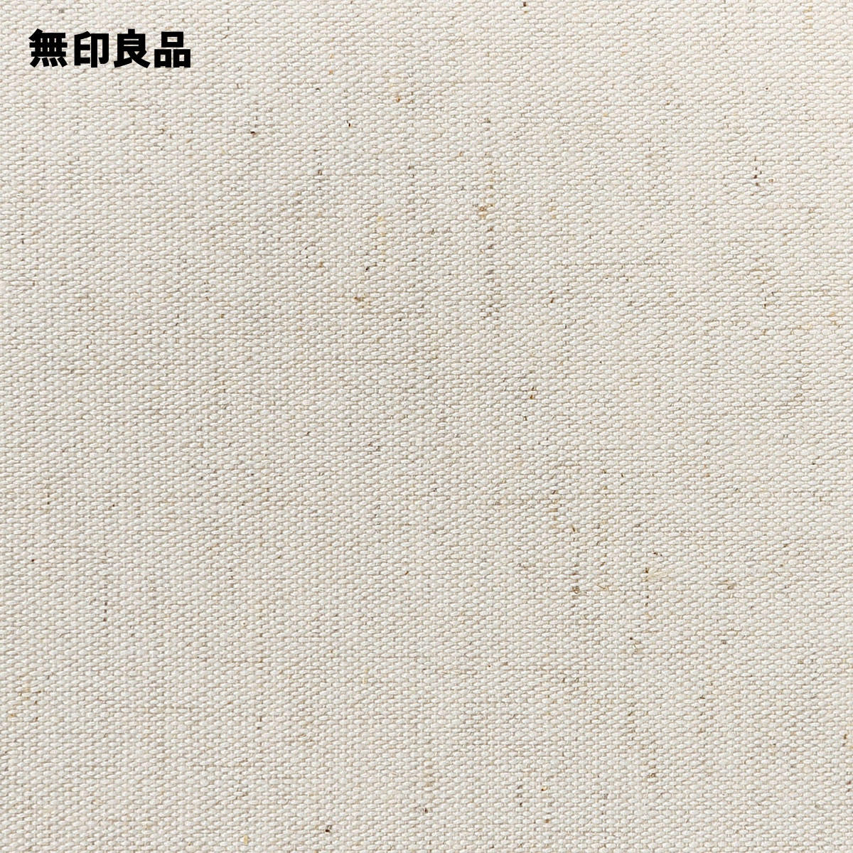 ポリエステル麻　ソフトボックス　L　約幅35×奥行35×高さ32cm