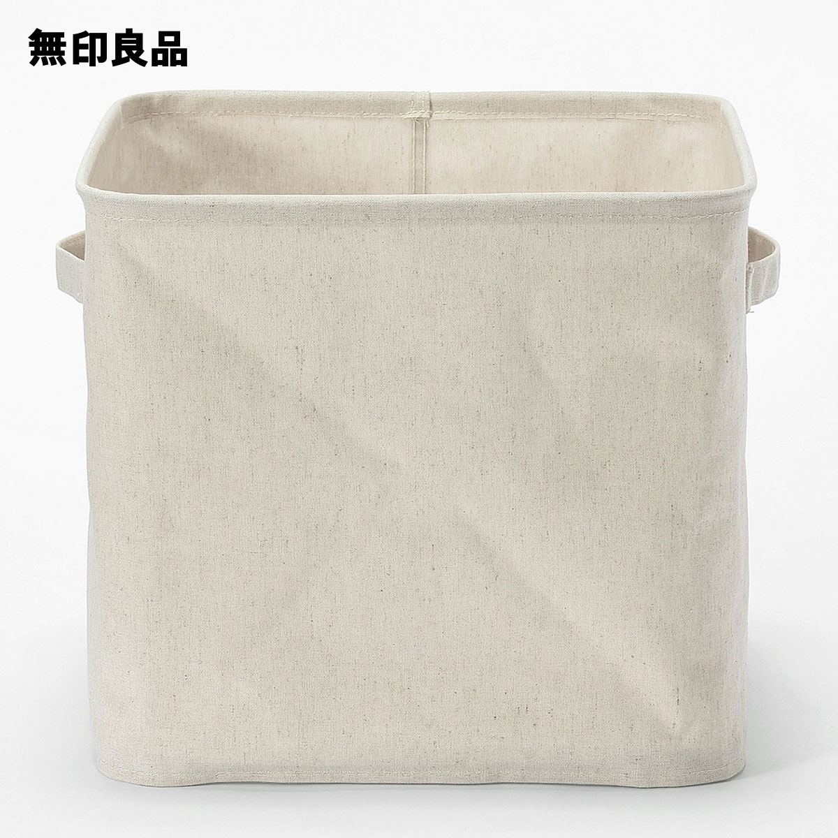 ポリエステル麻　ソフトボックス　L　約幅35×奥行35×高さ32cm