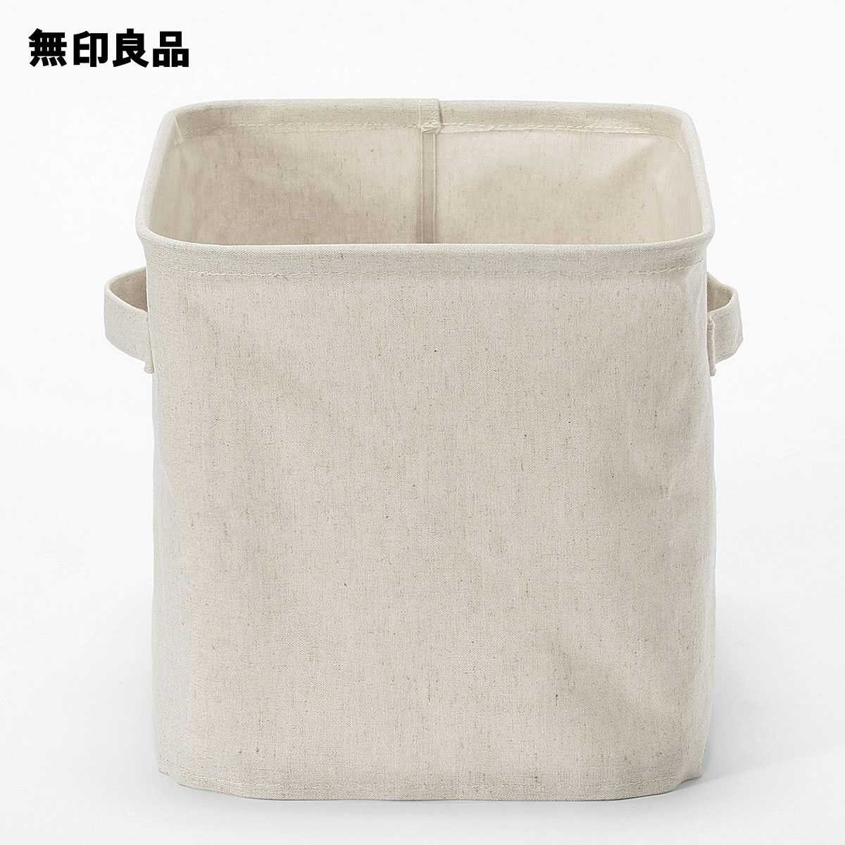 ポリエステル麻　ソフトボックス　長方形　中　約幅37×奥行26×高さ26cm