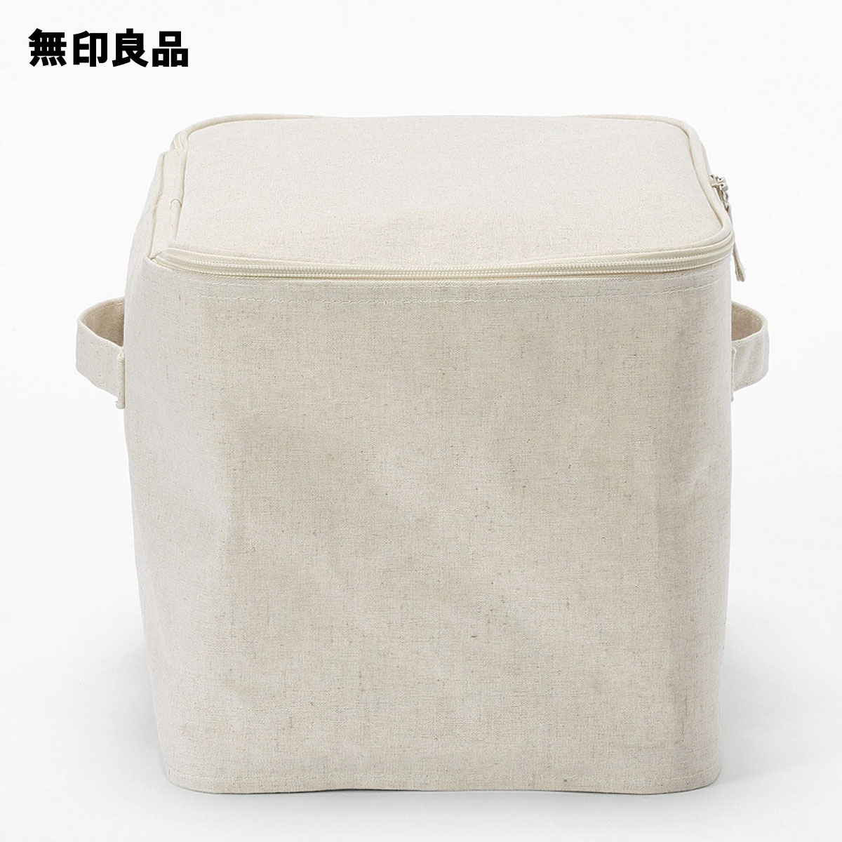 無印良品『ポリエステル麻ソフトボックス中』