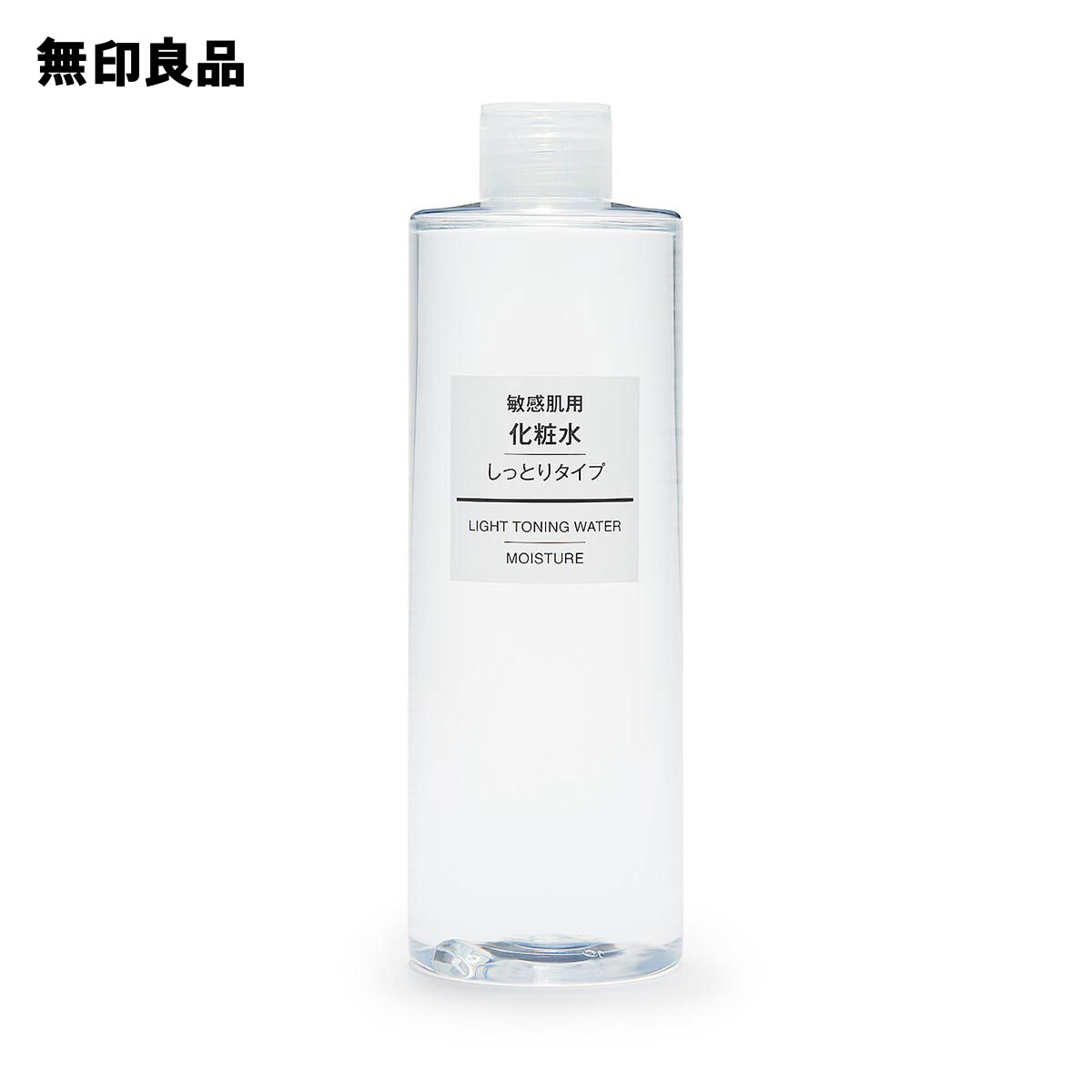 【無印良品 公式】 化粧水 敏感肌用 しっとりタイプ（大容量）400ml