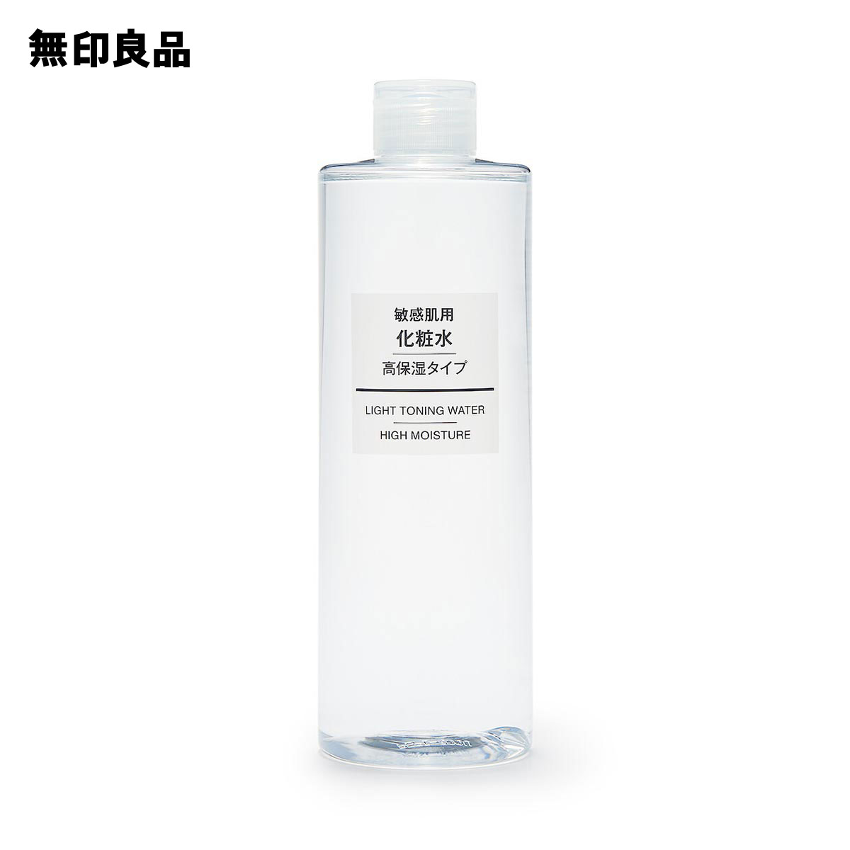 【無印良品 公式】 化粧水・敏感肌用・高保湿タイプ 大容量 400ml