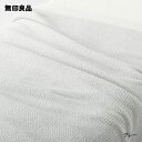 【無印良品 公式】モール糸使いワッフルニット毛布・シングル 140×200cm