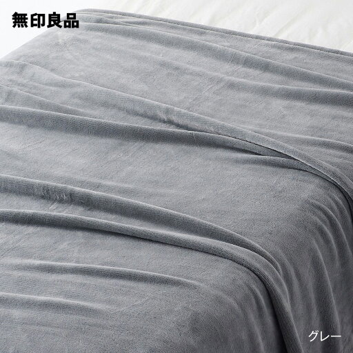 無印良品の【ダブル】 綿パイル　毛布・180×200cm(子供用インテリア)