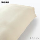 【無印良品 公式】【セミダブル】リヨセルコットン二重ガーゼ掛ふとんカバー・170×210cm用 3