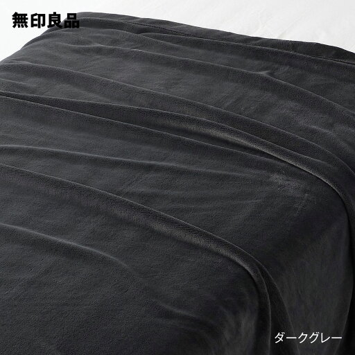 無印良品の【ダブル】薄手　やわらか毛布・180×200cm(子供用インテリア)