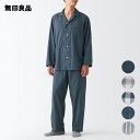 【無印良品 公式】脇に縫い目のない 二重ガーゼパジャマ (紳士) 【無印良品 公式】脇に縫い目のない 二重ガーゼパジャマ (紳士)