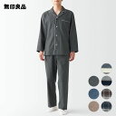 【無印良品 公式】脇に縫い目のない フランネルパジャマ （紳士）