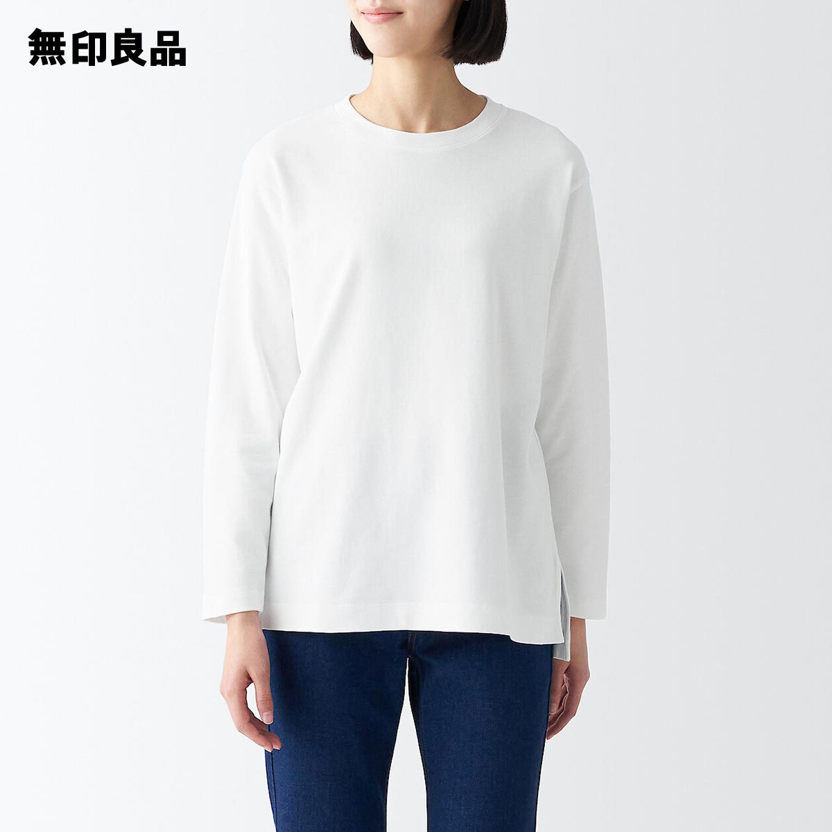 【無印良品 公式】スムース編みロング丈長袖Tシャツ（婦人）のサムネイル