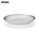 【無印良品 公式】【M】ステンレス平ザル・約直径19.5×高さ3cm