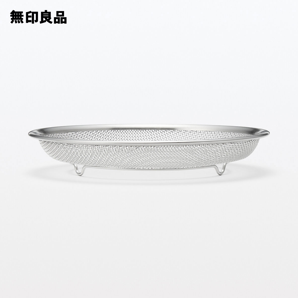 【M】ステンレス平ザル・約直径19．5×高さ3cm