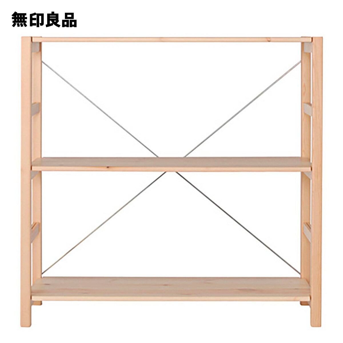 楽天市場】無印良品 ステンレスユニットシェルフ(インテリア 楽天市場】無印良品 ステンレスユニットシェルフ(インテリア