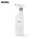 【無印良品 公式】ポリエチレン洗剤用泡スプレーボトル 約500ml用・逆さ噴射可能トリガー