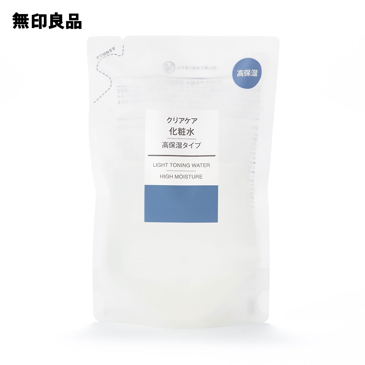 【無印良品 公式】クリアケア化粧水　高保湿タイプ 200mL／リフィル