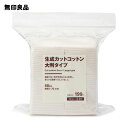 無印良品 コスメ メンズ 【無印良品 公式】生成カットコットン／大判タイプ 68枚入／約90×70mm