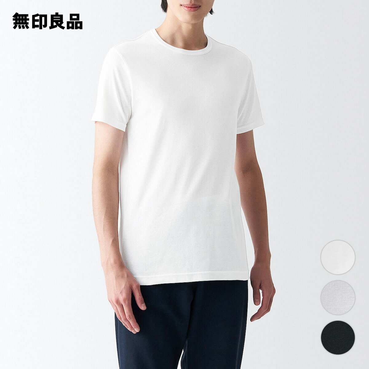 【無印良品 公式】さらっと綿 クルーネック半袖Tシャツ 紳士 