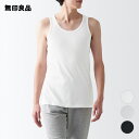 【無印良品 公式】さらっと綿 タンクトップ(紳士)