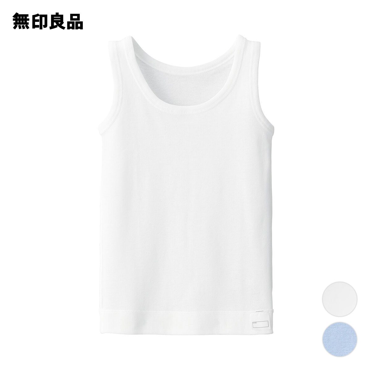 【無印良品 公式】さらっと綿 タンクトップ（ベビー）のサムネイル