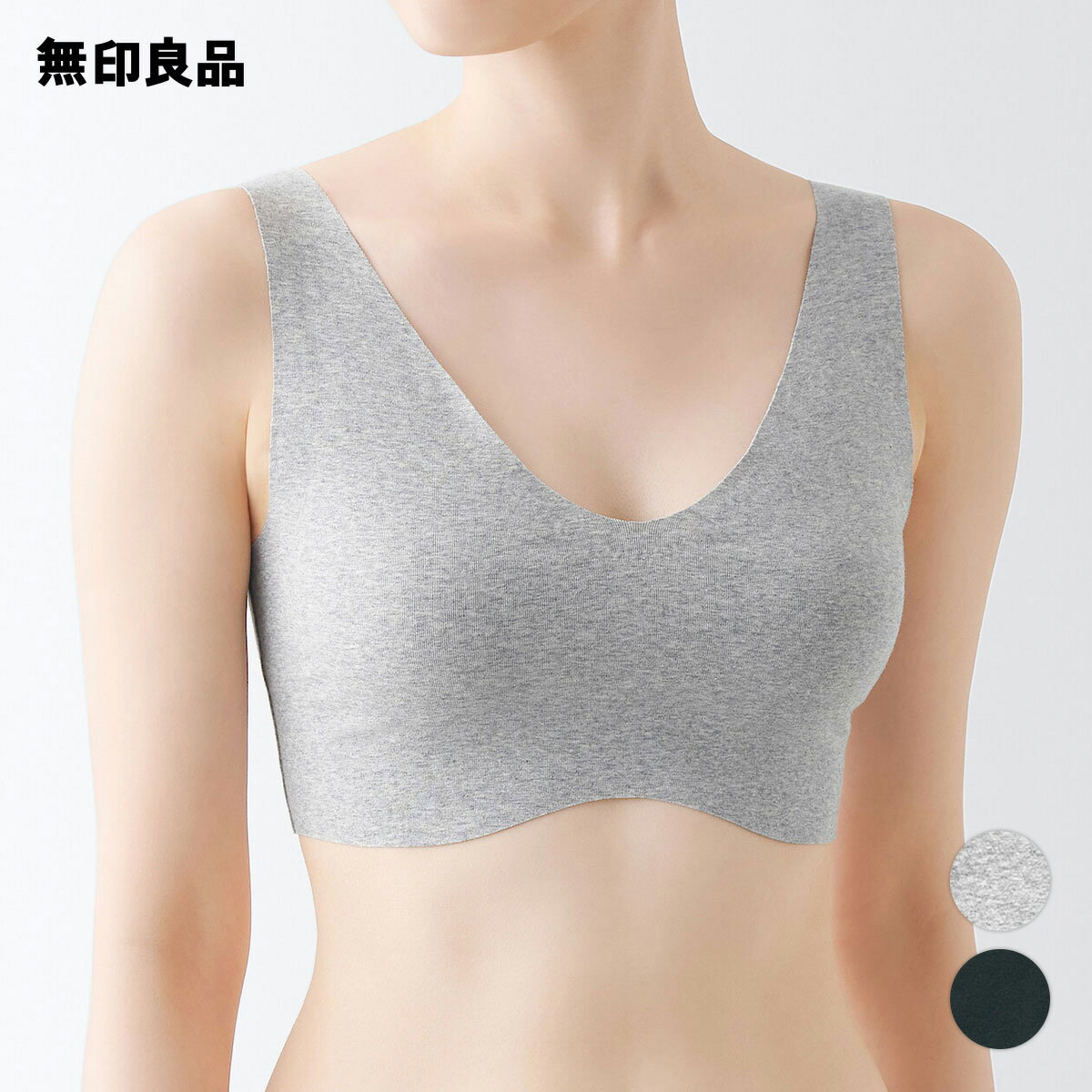 【無印良品 公式】どこにも縫い目がないハーフトップブラジャー（婦人）のサムネイル