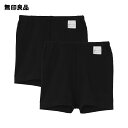 【無印良品 公式】ストレッチ 天竺編み 2枚組オーバーパンツ・黒（ベビー）