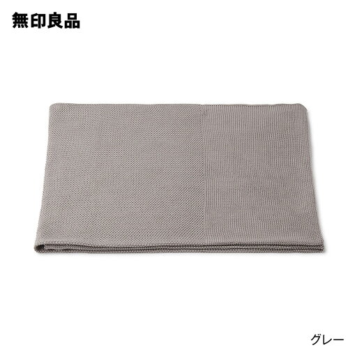 無印良品の綿ニット鹿の子スロー 100×180cm(布団・寝具)