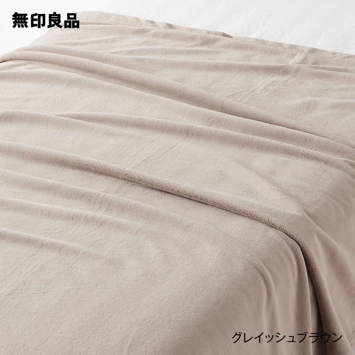 妖怪ウォッチ フランネルひざ掛け毛布 70cm×100cm 147633 [冬の特集][寝具][送料無料(一部地域を除く)]