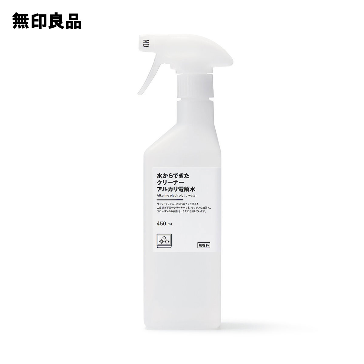 【無印良品 公式】水からできたクリーナーアルカリ電解水・450mL