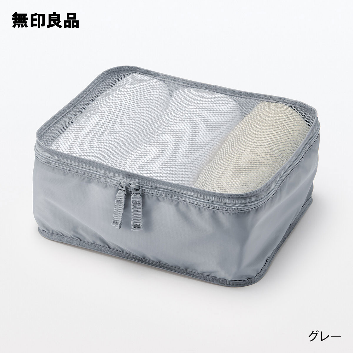 【S】ポリエステルたためる仕分けケース 約20×26×10cm トラベル 旅行