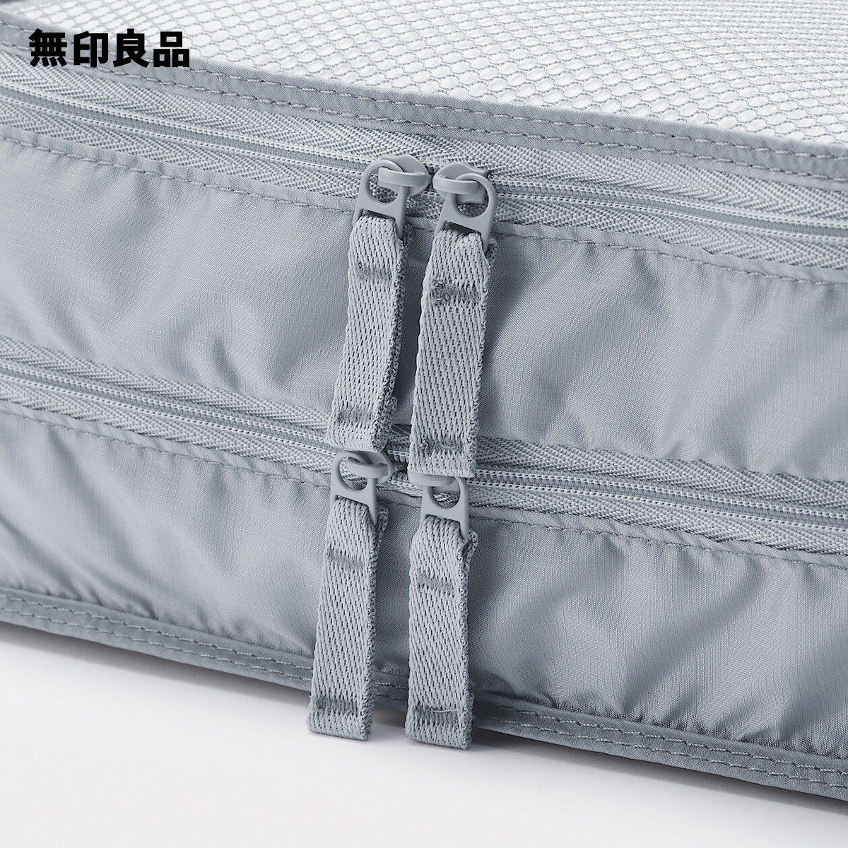 【ダブルタイプS】ポリエステルたためる仕分けケース 約20×26×10cm トラベル 旅行