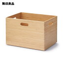 【無印良品 公式】重なる竹材長方形ボックス 大・約幅37×奥行26×高さ24．5cm