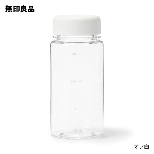 目盛り付き ドリンクボトル 約350mL