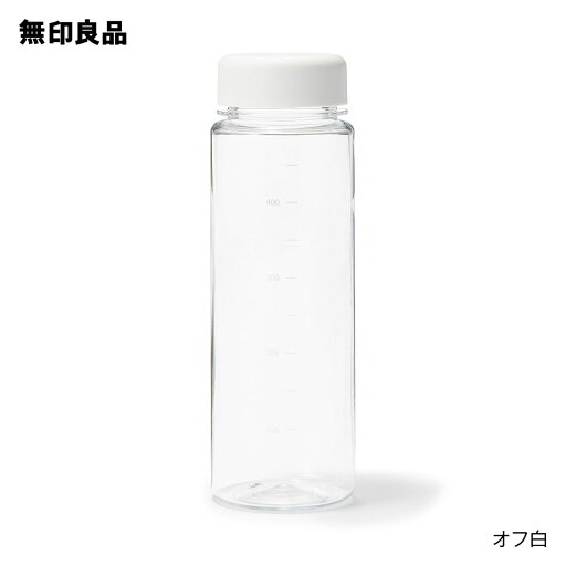 目盛り付き ドリンクボトル 約500mL