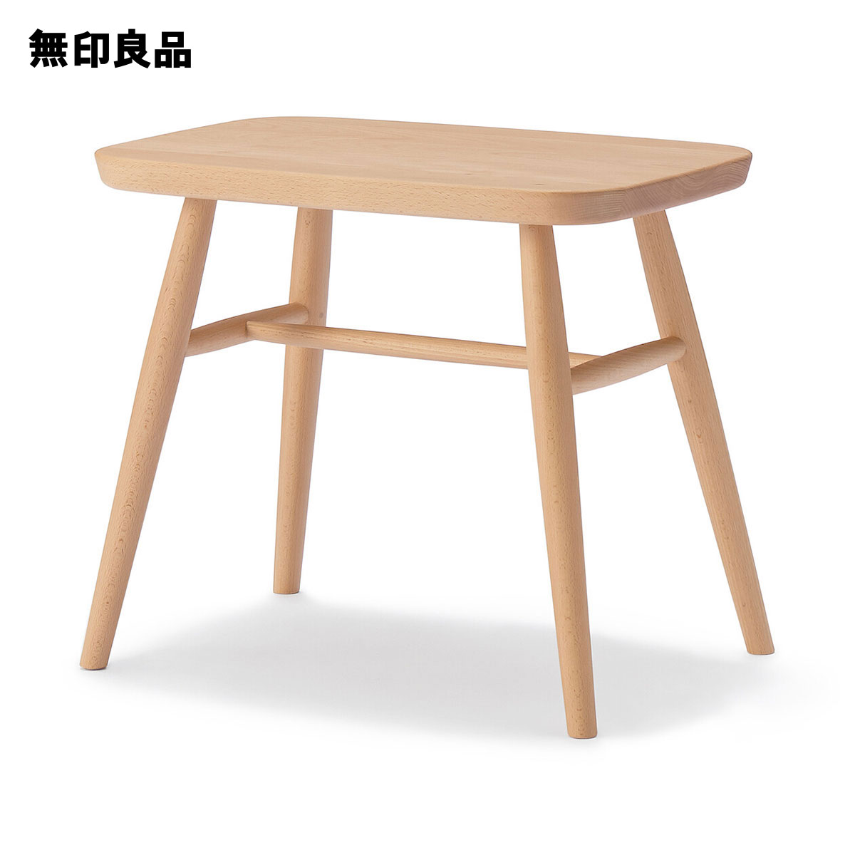 楽天市場】座椅子 無印良品(素材(インテリア)木)の通販 楽天市場】座椅子 無印良品(素材(インテリア)木)の通販