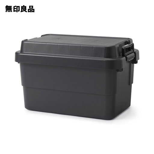 【大】【50L】ポリプロピレン頑丈収納ボックス ダークグレー　約幅60×奥行39×高さ37cm