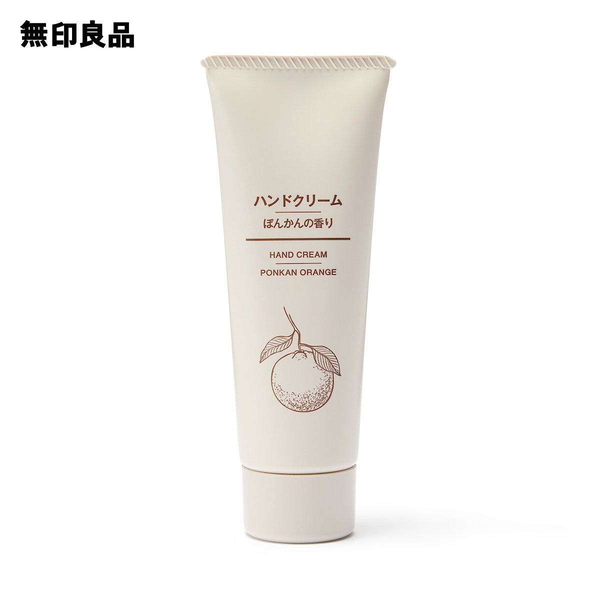 【無印良品 公式】ハンドクリーム・ぽんかんの香り 50g