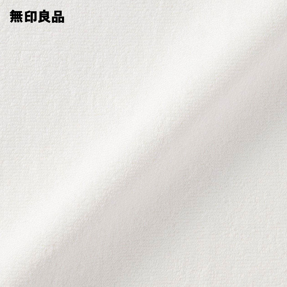 【ロング】パイル織り2枚組ロングタオル・4枚組・34×110cm