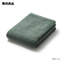 【無印良品 公式】【バス】ふっくらパイルバスタオル 4枚組 60×120cm