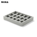 【無印良品 公式】 重なるベロアケース格子 アクリルケース用 約幅15．5×奥行12×高さ2．5cm