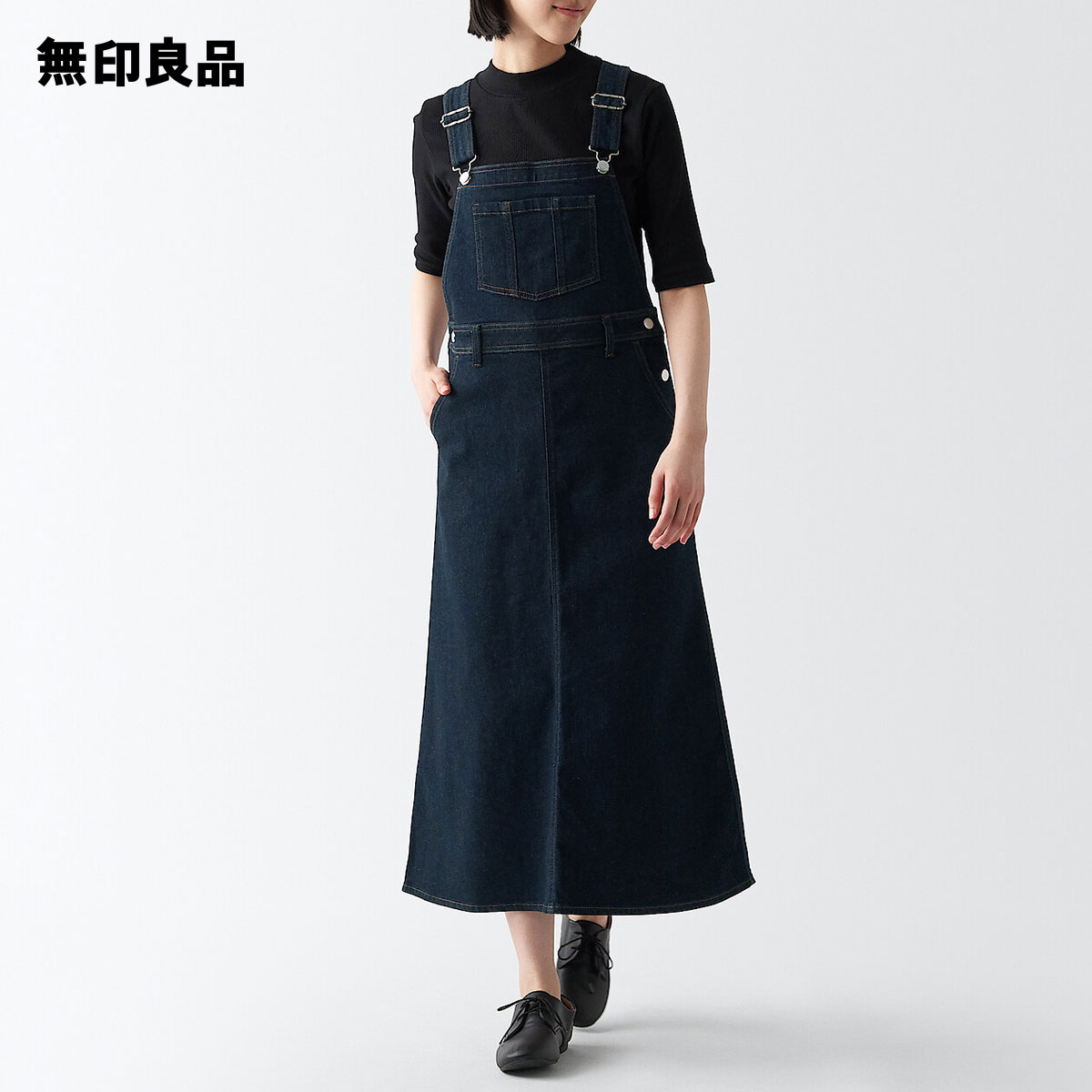 【無印良品 公式】ストレッチデニムサロペットスカート（婦人）のサムネイル