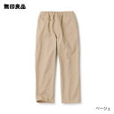 【無印良品 公式】チノルーズフィットパンツ（キッズ）